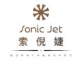 sonicjet.net